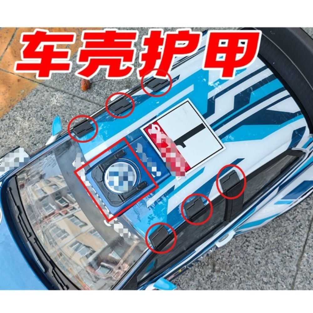 RC Rally Car Body Shell Protec - Body Shell Rc 评论和价格