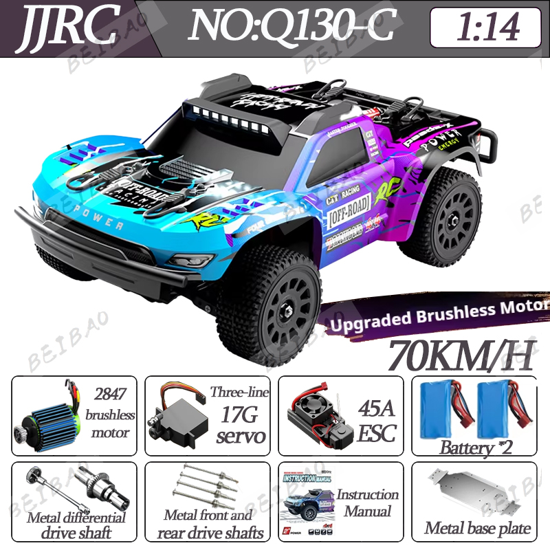 JJRC Q130 Q130-C 70KM/H 4WD RC - Rc Hobby Grade Drift Car 评论和价格